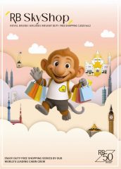 Skyshop Cover_2025 Vol 2 Skyshop Cover_2025 Vol 2