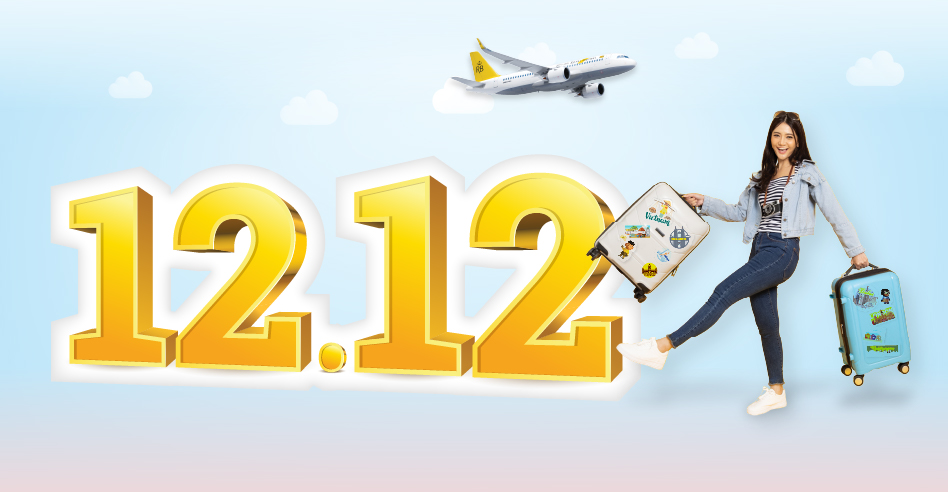 12.12 | Fly From Hong Kong| Royal Brunei Airlines