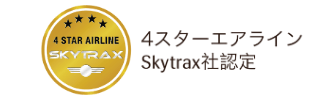Skytrax