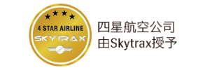 Skytrax