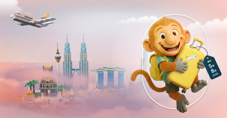 Taipei Travel Exposition | From Taipei | Royal Brunei Airlines